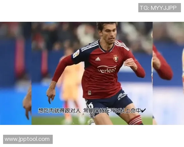 格拉纳达主场迎战奥萨苏纳期待激烈对决双方争夺宝贵积分的关键战役 格拉纳达主场迎战奥萨苏纳期待激烈对决双方争夺宝贵积分的关键战役